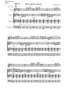 Високосный солнцеворот, Op.1: No.1 All Flowers of Autumn, for quartet by Vladimir Malganov