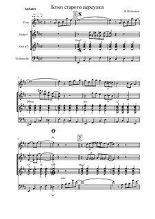 Високосный солнцеворот, Op.1: No.5 Old Alley Blues, for quartet by Vladimir Malganov