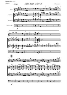 Високосный солнцеворот, Op.1: No.6 All Saints Day, for quartet by Vladimir Malganov