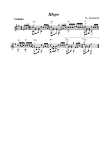 Шоро, Op.16: Шоро by Oleg Kopenkov