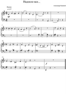 Надоело все...: Надоело все... by Alexandr Nezhigaj