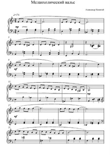 таривердиев ноктюрн. меланхолический вальс ноты. меланхолический вальс даргомыжский фортепиано. меланхолический вальс. майкапар меланхолический вальс.