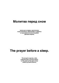 The prayer before a sleep: The prayer before a sleep by Hrachya Yessayan