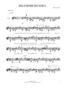 Весенняя песенка: Весенняя песенка by Сергей Лим