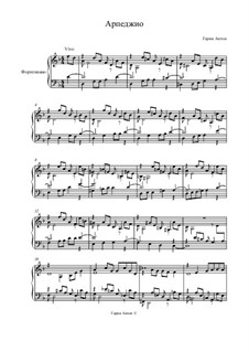 Арпеджио в ре миноре: Арпеджио в ре миноре by Anton Gorin