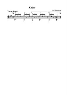 Клёво, Op.18: Клёво by Oleg Kopenkov