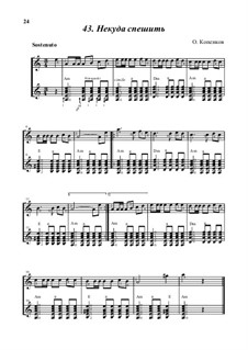 Некуда спешить, Op.18: Некуда спешить by Oleg Kopenkov