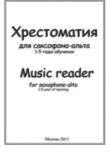 Хрестоматия для саксофона-альта (1-3 годы обучения): Хрестоматия для саксофона-альта (1-3 годы обучения) by Johann Sebastian Bach, Carl Czerny, Henry Purcell, Giovanni Battista Pergolesi, Mikhail Glinka, Ignaz Pleyel, Theodore Latour, Nicolas Joseph Hüllmandel, G. L. Gregori, Giovanni Stader