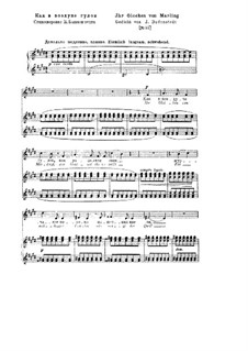 Jhr Gloken von Marling, S.328: Klavierauszug mit Singstimmen by Franz Liszt