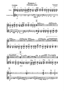 Високосный солнцеворот, Op.1: No.2 February +, for duo by Vladimir Malganov
