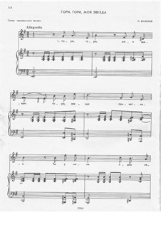 Shine, Shine, My Star: Para vocais e piano by Pyotr Bulakhov