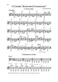 Сюита для гитары 'Белая пани Гольшанская', Op.5-a: Вся сюита by Oleg Kopenkov