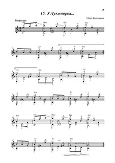 У Лукоморья, Op.5-a: У Лукоморья by Oleg Kopenkov