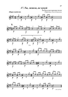 Ты, кукушка, не кукуй: Для гитары, Op.5-a by folklore