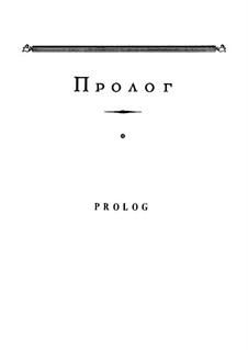 Fragments: Prologue, No.1 Marche  by Pyotr Tchaikovsky