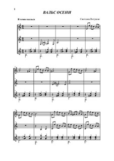 Вальс осени, Op.71: Вальс осени by Svetlana Vetushko