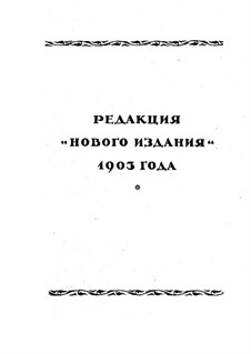 Symphony No.2 in F Sharp Minor 'Antar', Op.9: Movement I, third version by Nikolai Rimsky-Korsakov