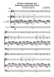 Of Childrens suite 'Somewhere in the Fairy Forest' for quartet, Op.6: No.1 Somewhere in The Fairy Forest by Vladimir Malganov
