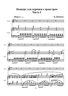 Концерт для скрипки с оркестром: Часть I. Версия для скрипки и фортепиано by Konstantin Dyubenko