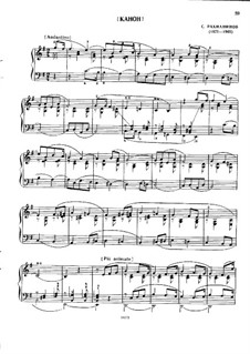 Canon in E minor: Canon in E minor by Sergei Rachmaninoff