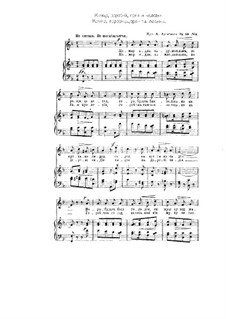 Children's Songs, Op.59: Song No.2 by Anton Arensky