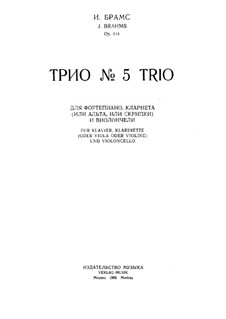Trio for Clarinet, Cello and Piano, Op.114: Partitura completa by Johannes Brahms