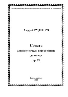 Sonata para Violoncelo e Piano, Op.19: Sonata para Violoncelo e Piano by Andrew Rudenko
