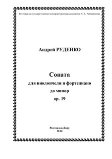 Sonata para Violoncelo e Piano, Op.19: Sonata para Violoncelo e Piano by Andrew Rudenko