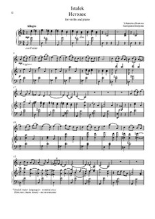 Istalek. Concerto Waltz for violin and piano: Istalek. Concerto Waltz for violin and piano by Yekaterina Shatrova
