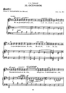 Twelve Romances, Op.14: No.2 The Isle by Sergei Rachmaninoff