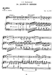 Twelve Romances, Op.14: No.3 by Sergei Rachmaninoff