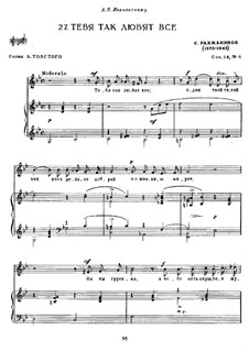 Twelve Romances, Op.14: No.6 by Sergei Rachmaninoff