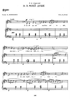 Twelve Romances, Op.14: No.10 by Sergei Rachmaninoff