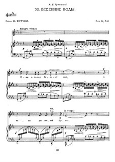 Twelve Romances, Op.14: No.11 by Sergei Rachmaninoff