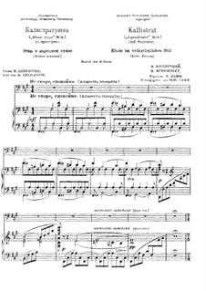 Kalistrat: Para voz e piano (primeira edição) by Modest Mussorgsky