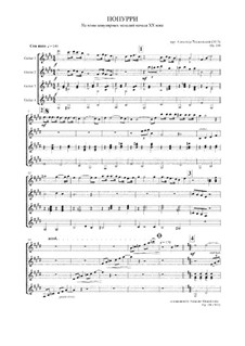 Попурри для квартета гитар, Op.180: Попурри для квартета гитар by Alexander Khodakovsky