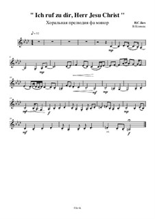 Ich ruf' zu dir, Herr Jesu Christ (I Call on Thee, Lord), BWV 639: para quarteto de cordas- parte II violino, Op.50 No.5 by Johann Sebastian Bach