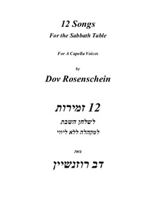 12 Sabbath Songs: 12 Sabbath Songs by Dov Rosenschein