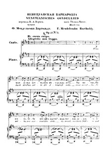 Six Songs, Op.57: No.5 Venetianisches Gondellied (Venetian Barcarole) by Felix Mendelssohn-Bartholdy