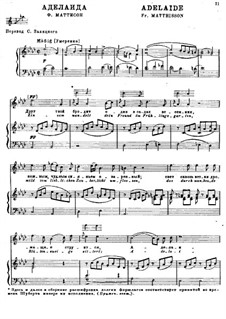 Adelaide, D.95: para voz e piano (A flat maior) by Franz Schubert