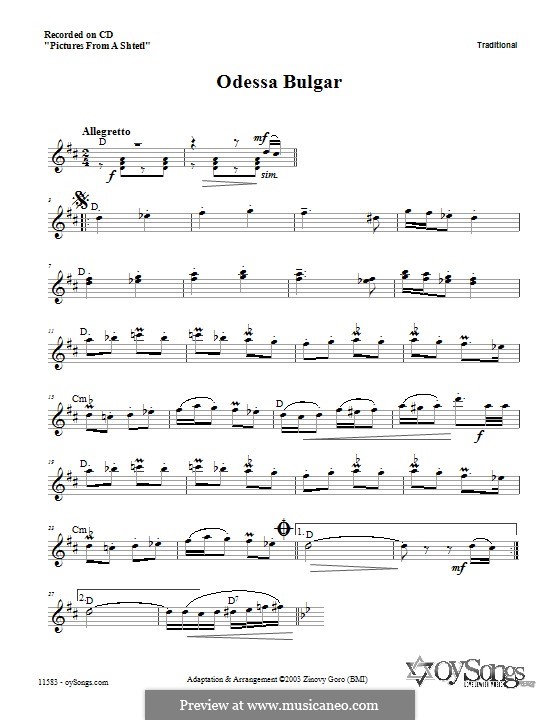Odessa Bulgar: Letras e Acordes by folklore