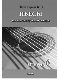 Пьесы для шестиструнной гитары: Выпуск 6 by Konstantin Schenitsyn