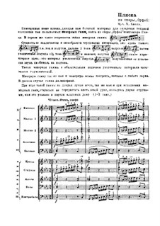 Dance of the Furies: Dance of the Furies by Christoph Willibald Gluck