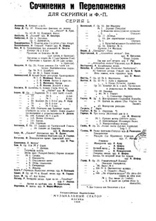 Aria with Variations No.1, Op.1: partitura, parte solo by Charles Auguste de Beriot