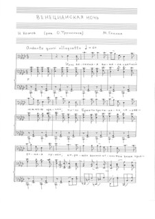 Venetian Night: For baritone and piano by Mikhail Glinka