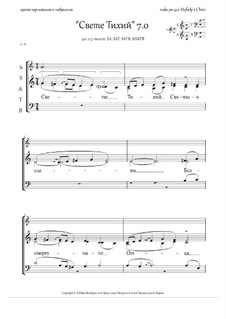O, Gladsome Light (7.0, Em, 2-5vx, any choir) - RU: O, Gladsome Light (7.0, Em, 2-5vx, any choir) - RU by Rada Po