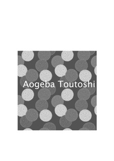Aogeba toutoshi: Aogeba toutoshi by folklore