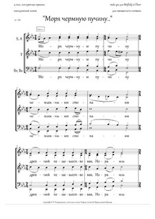 Irmoi 'Having marched with dryshod feet..' (Macedonian tune, Fm, mix.ch., 4-5vx) - RU: Irmoi 'Having marched with dryshod feet..' (Macedonian tune, Fm, mix.ch., 4-5vx) - RU by folklore, Rada Po