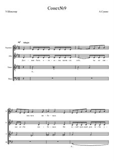 Сонет No.9, Op.9: Сонет No.9 by Alexander Sushko