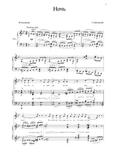 Twelve Romances, TH 106 Op.60: No.9 Night (g moll) by Pyotr Tchaikovsky